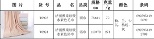 客户定制品专拍链接