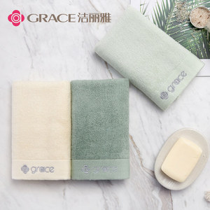 洁丽雅竹纤维面巾毛巾