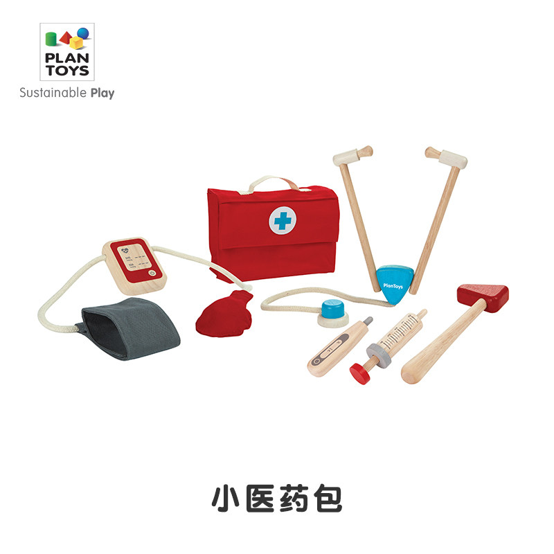 泰国进口plantoys小医疗包3451儿童木制玩具过家家角色扮演玩具