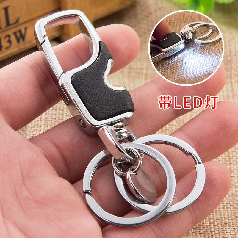带LED灯手电筒和开瓶器 男士腰挂钥匙扣创意钥匙圈汽车钥匙链挂件