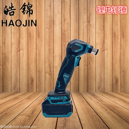 皓锦锂电钉锤工厂直销