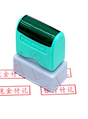 特价高端光敏印章个性定制一笔签连笔签姓名制作个人手写签名字