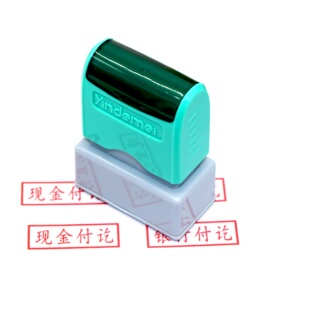 特价高端光敏印章个性定制一笔签连笔签姓名制作个人手写签名字
