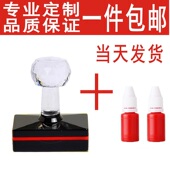 长方形二维码 名字电话快递已验视签名设计 自动章 包邮 刻印章制作