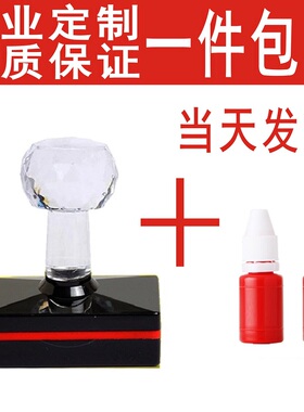 刻印章制作包邮 名字电话快递已验视签名设计 长方形二维码自动章