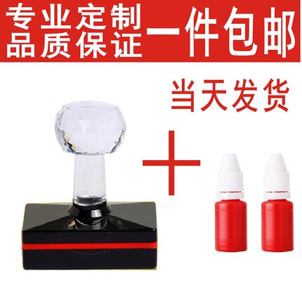刻印章制作包邮 名字电话快递已验视签名设计 长方形二维码自动章