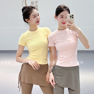 夏季现代舞马卡龙短袖舞蹈上衣女中国古典舞形体服成人舞蹈服速干