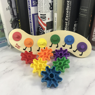 毛毛虫齿轮联动旋转玩具 锻炼手指灵活益智忙碌板 幼儿童扭扭螺丝