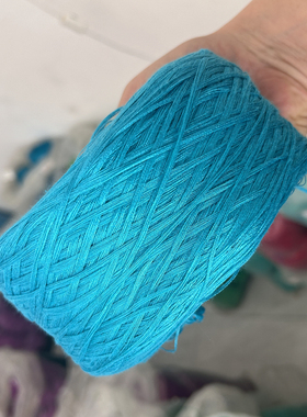 特价清库正品中粗棉线八股丝光棉毛线团手工DIY编织打毛衣多股线