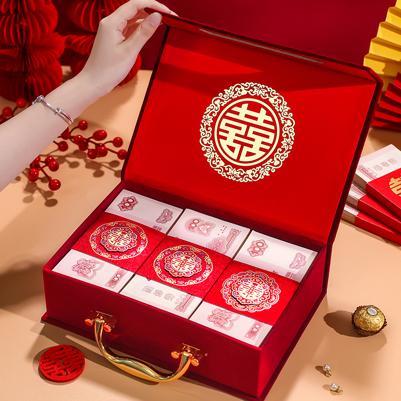 多彩喜品彩礼钱盒子订婚现金礼盒