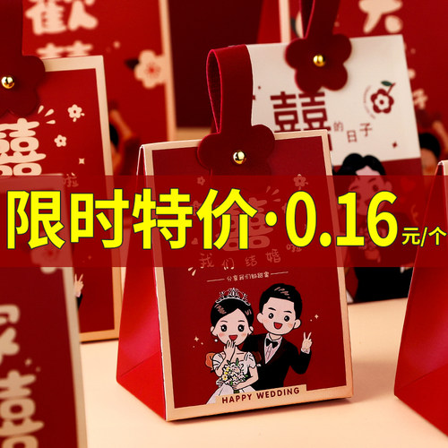 喜糖盒子结婚手提款喜糖袋包装盒