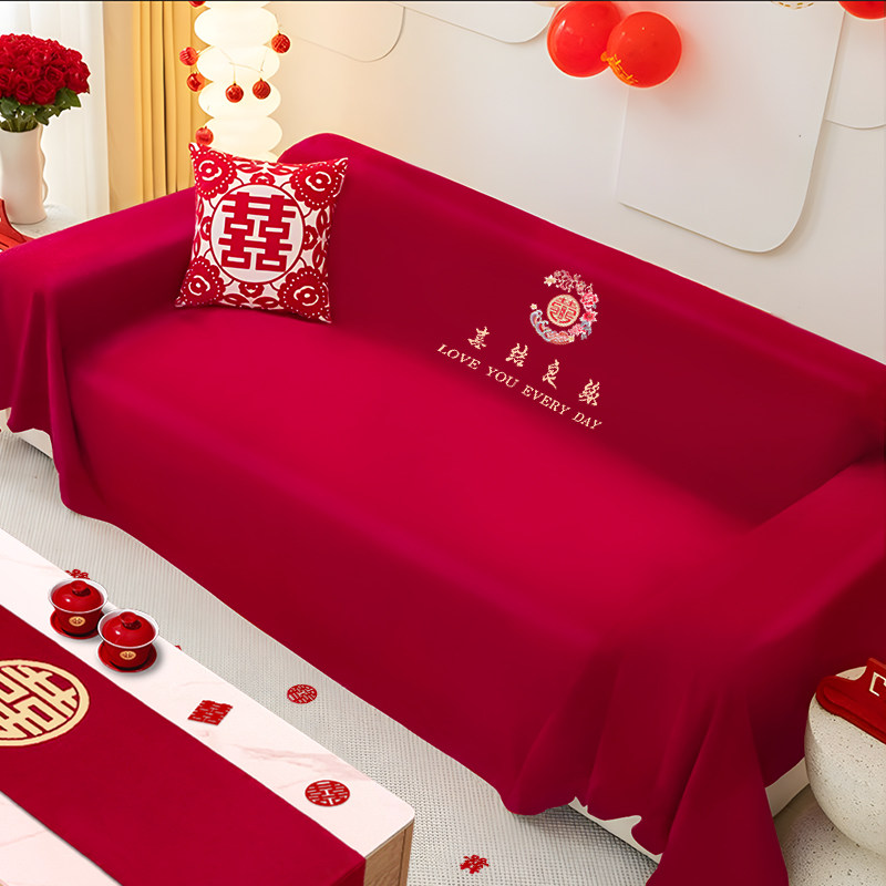 沙发巾盖布结婚喜庆大红色新中式沙发坐垫四季通用套罩婚房装饰,居家布艺,沙发套,淘宝优惠券,粉丝福利购,淘宝优惠卷