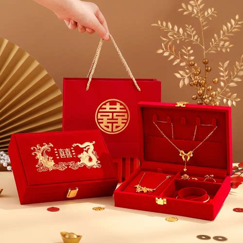 三金五金首饰盒订婚黄金收纳盒