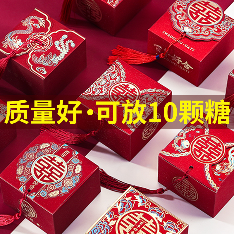 喜糖盒结婚订婚礼糖袋2025婚礼高级感手提糖果喜糖包装礼盒空盒子