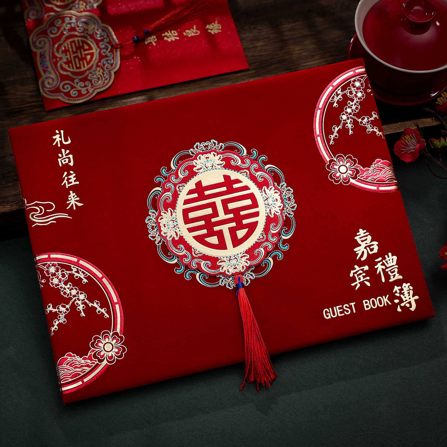结婚礼金簿婚礼随礼账本喜事