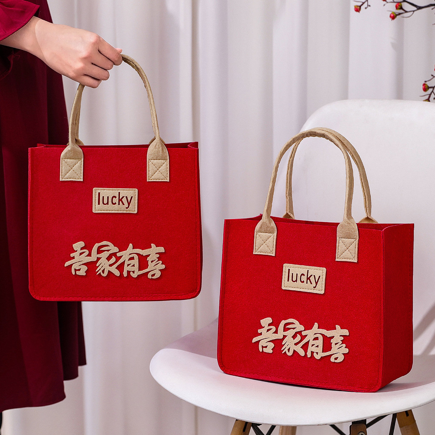 结婚红色手提袋婚礼喜字婚包毛毡包礼品袋伴手礼回礼包喜糖袋子