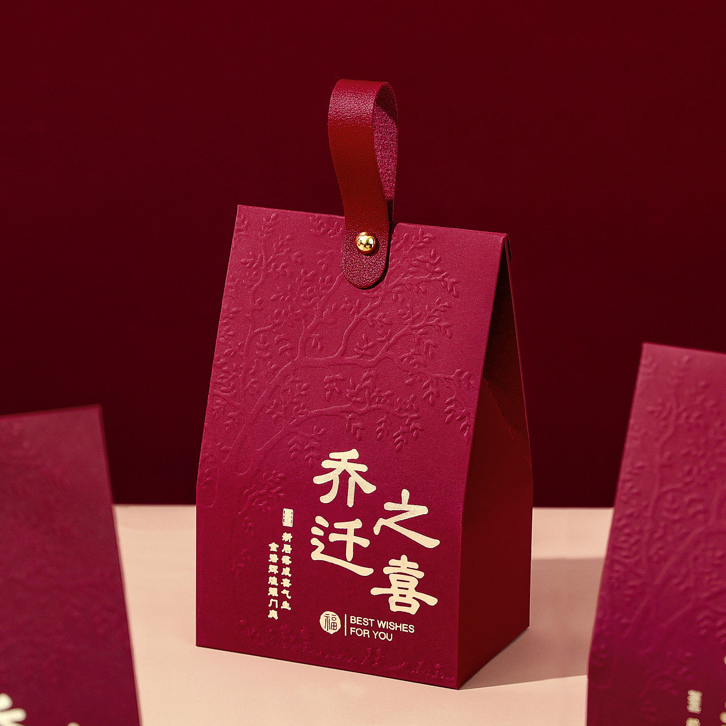 乔迁之喜糖盒子搬家入宅伴手礼盒空盒高级感新居回礼糖果礼品袋,节庆用品/礼品,挂饰/生肖挂饰,淘宝优惠券,粉丝福利购,淘宝优惠卷