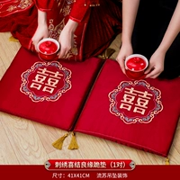 Вышивка jiexian liangyuan на коленях (1 пара)