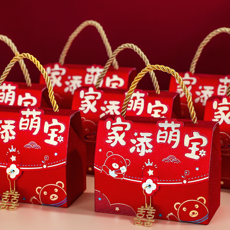 宝宝满月礼盒出生回礼喜糖盒包装盒空盒子周岁装喜蛋喜饼伴手礼盒