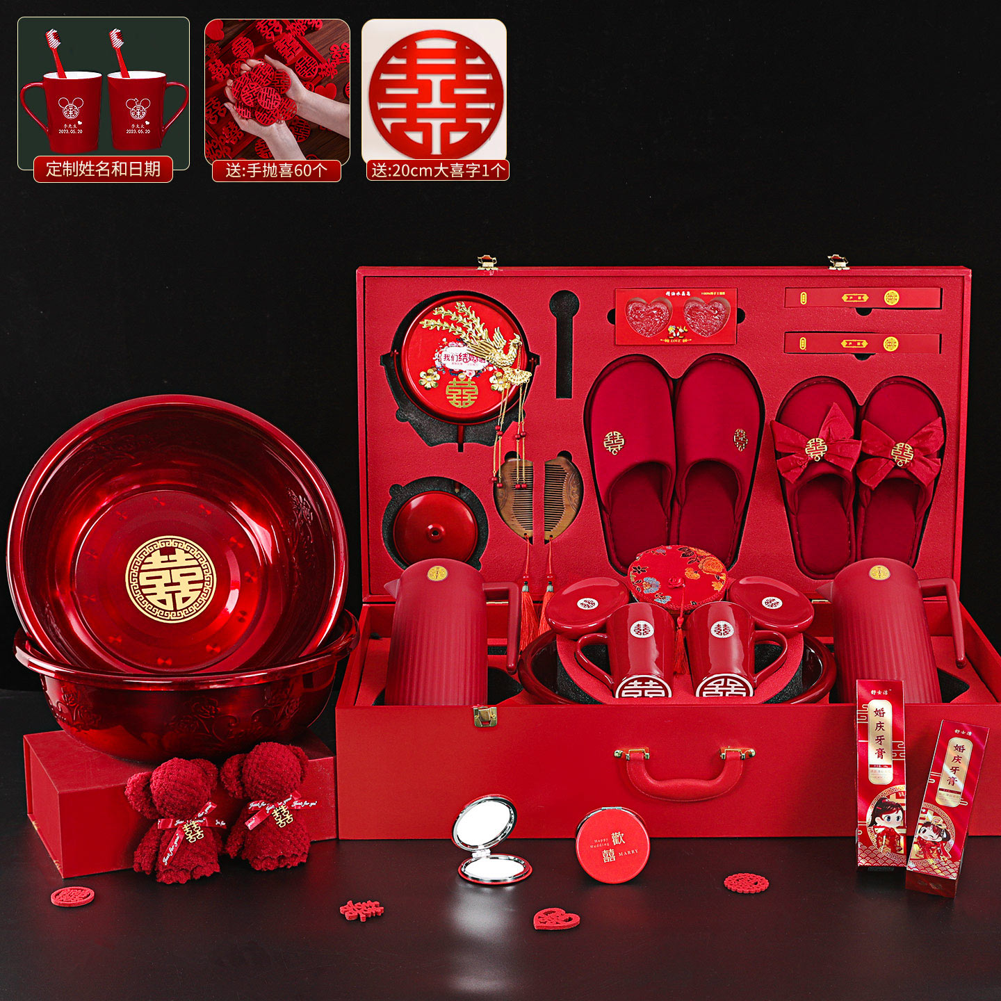 结婚女方陪嫁套装新娘嫁妆娘家备婚洗漱物品高档聚宝喜盆包裹布