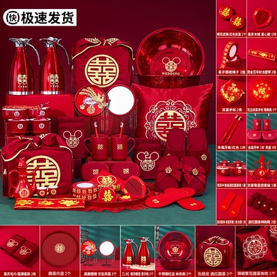 结婚陪嫁物品女方出嫁洗漱红盆