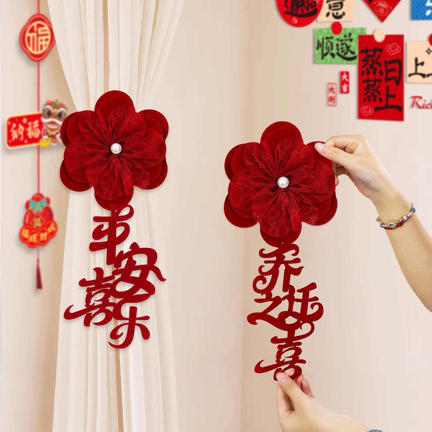 乔迁新居搬家入宅仪式用品窗帘绑带装饰乔迁之喜新房全套礼物布置