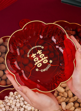 结婚果盘红色水果盘客厅茶几家用喜糖盘订婚宴摆件喜盘子干果盘