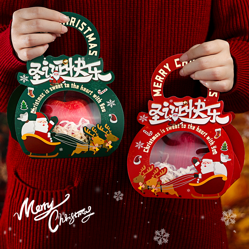 圣诞节礼物盒平安夜创意开窗小礼盒苹果礼品袋手提平安果包装盒子