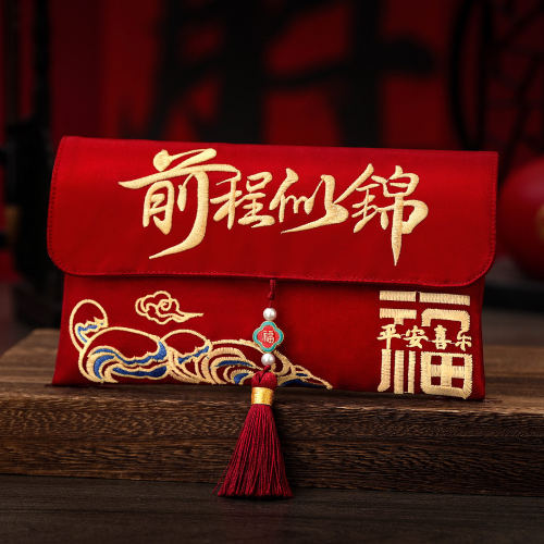 高考升学宴红包金榜题名前程似锦