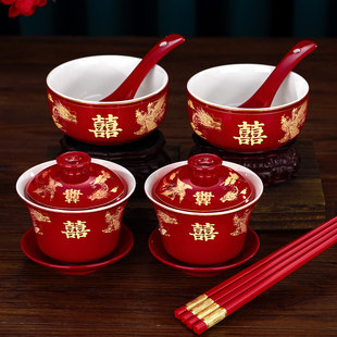 婚礼陪嫁茶具婚庆用品大全 敬茶杯结婚改口红色喜碗一对碗筷套装
