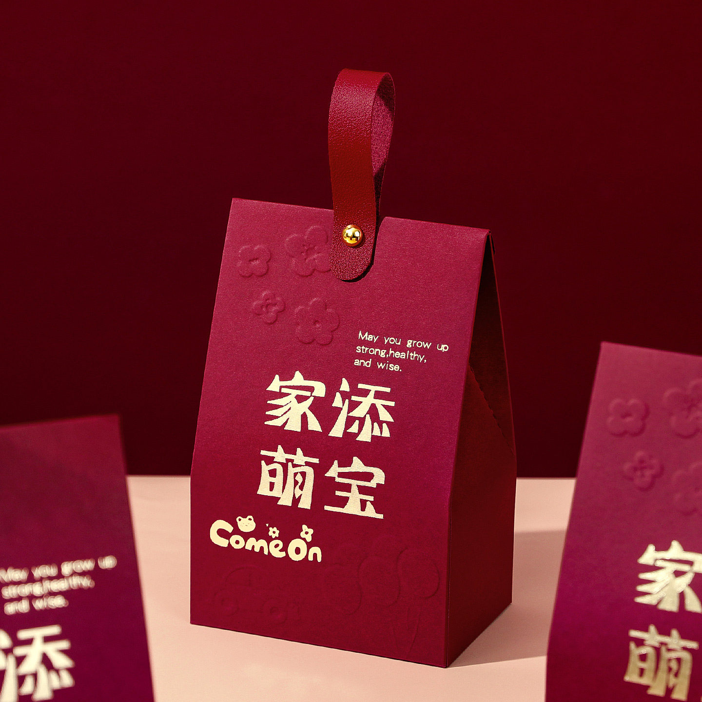 儿童满月伴手礼生日礼盒空盒宝宝百日宴回礼糖果礼品盒礼物包装盒