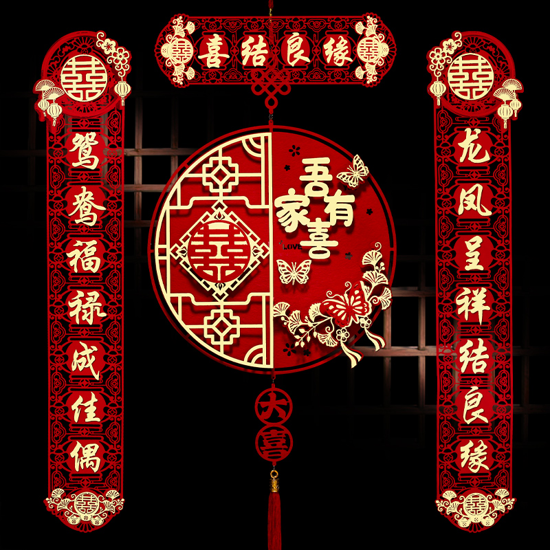 结婚对联男方大门装饰喜联