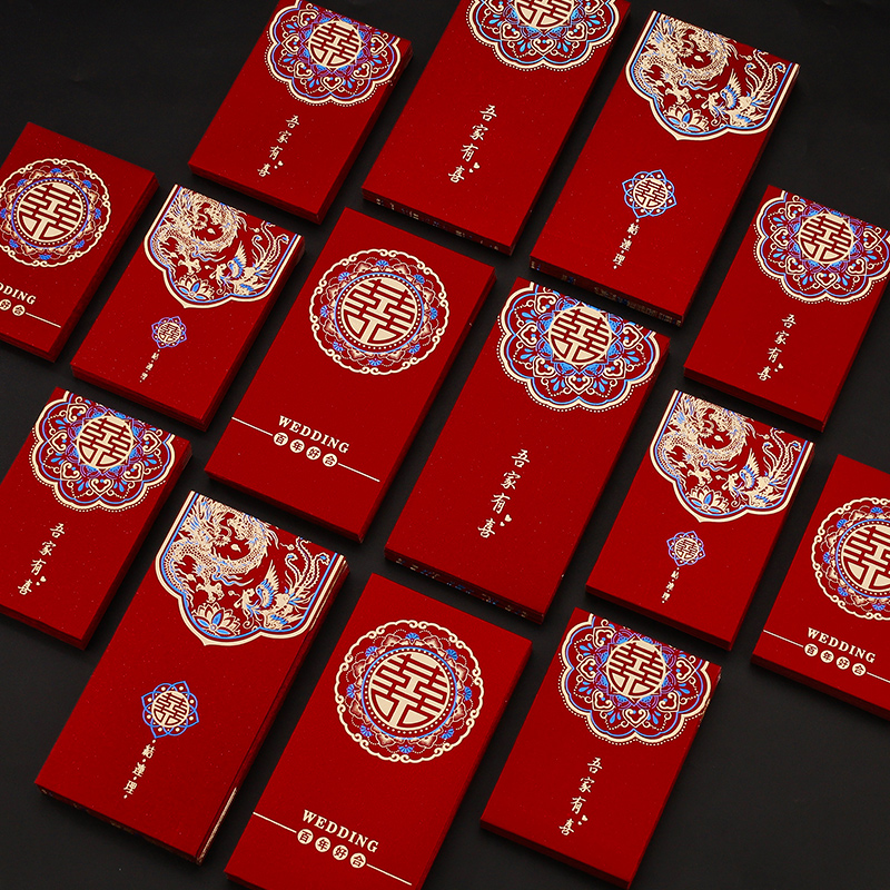 结婚红包2025封新款堵门专用迷你小红包袋喜字利是封婚礼用品大全