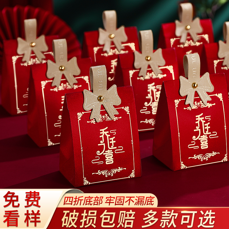 乔迁之喜糖盒子新居装饰礼品