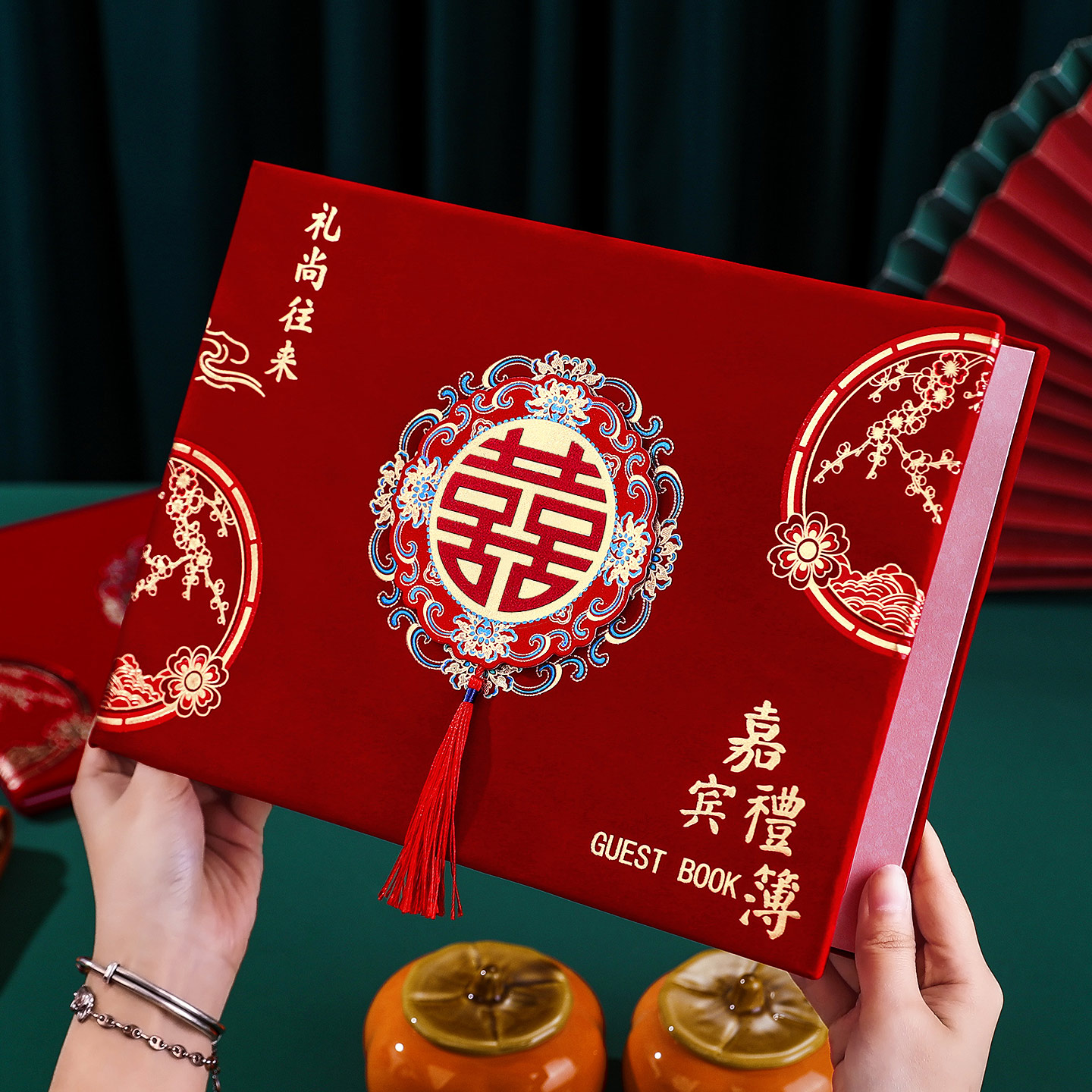 礼金本结婚礼金薄婚礼人情礼单