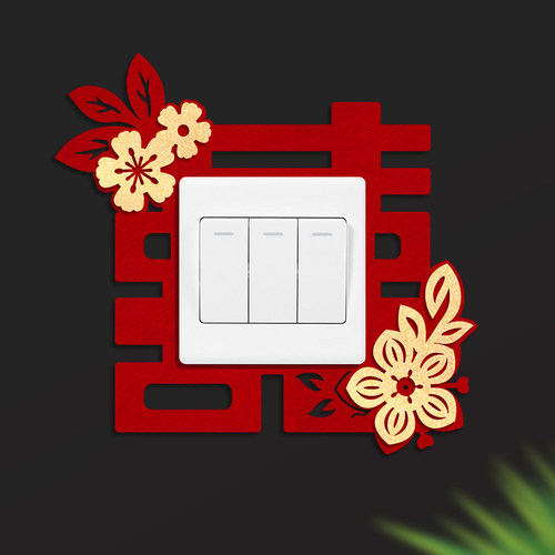 开关贴婚房布置墙贴保护套