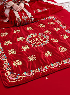 结婚百福被新娘压床喜垫婚礼红色坐福垫女方陪嫁床上用品敬茶跪垫