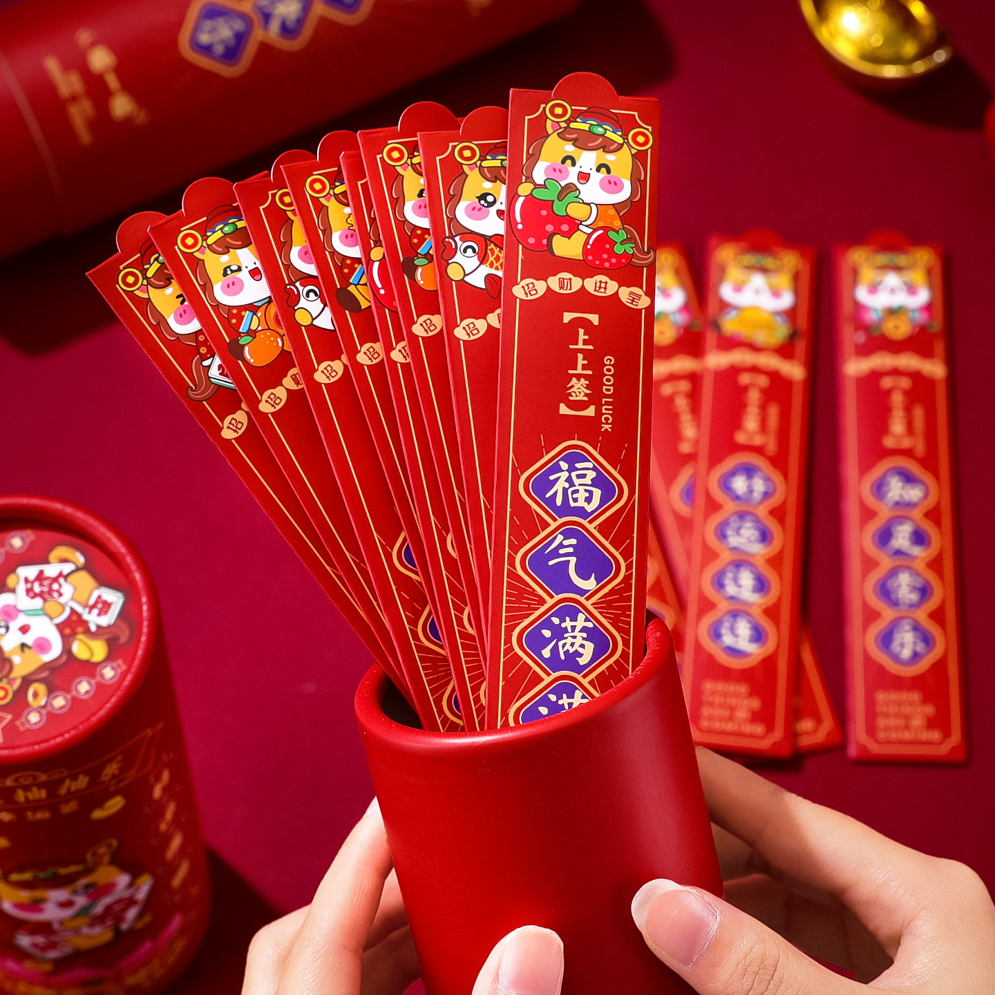 抽签红包2026新年聚会盲盒游戏