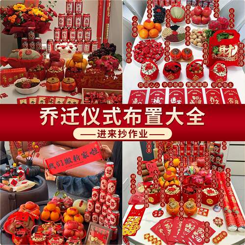 五谷丰登相框摆件乔迁新居装饰