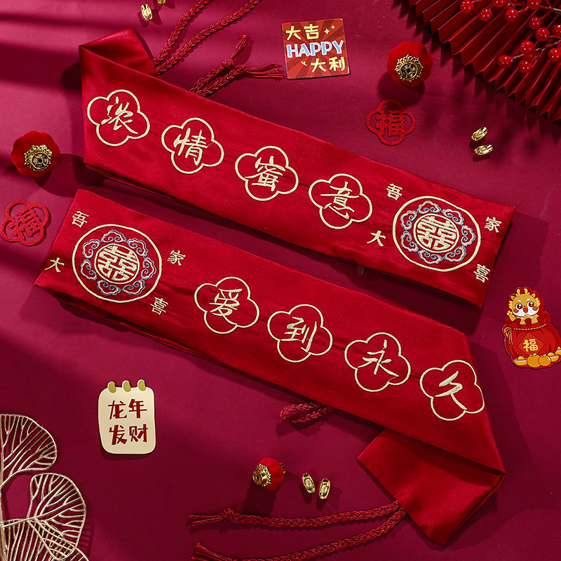 2026本命年红腰带带拉链刺绣系绳男女通用可放钱健康平安皮带裤带,服饰配件/皮带/帽子/围巾,腰带/皮带/腰链,淘宝优惠券,粉丝福利购,淘宝优惠卷