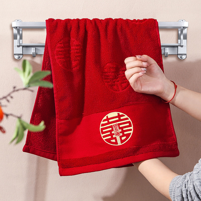 喜字毛巾结婚一对婚礼伴手礼女方陪嫁红色洗脸面巾情侣生活用品,节庆用品/礼品,创意礼盒/礼品套组,淘宝优惠券,粉丝福利购,淘宝优惠卷
