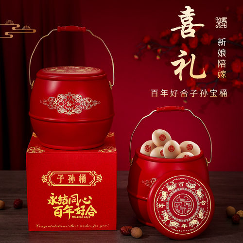 结婚陪嫁用的红色子孙桶加厚材质