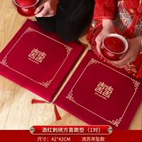 Бордовый коврик для коленей Fangxi (1 пара)