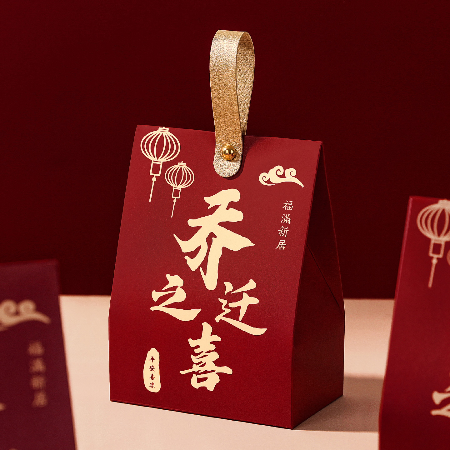 喜糖盒子乔迁之喜新居糖果包装盒礼品袋搬家上梁回礼伴手礼盒空盒