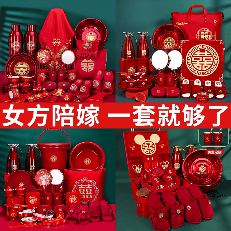 女方结婚陪嫁物品红色喜盆包裹布