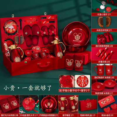 陪嫁物品结婚新娘嫁妆洗漱全套