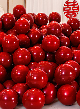 气球结婚婚房装饰婚宴场景布置套装婚礼红色双层汽球婚庆用品大全