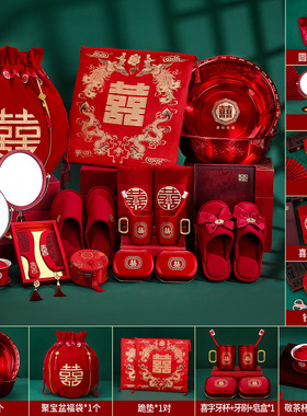 结婚陪嫁物品婚礼喜盆女方备婚嫁妆红色聚宝盆包袱布婚庆用品大全