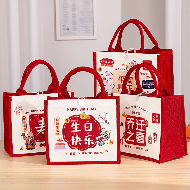 生日伴手礼帆布包手提袋宝宝百天周岁满月宴幼儿园儿童礼品袋子