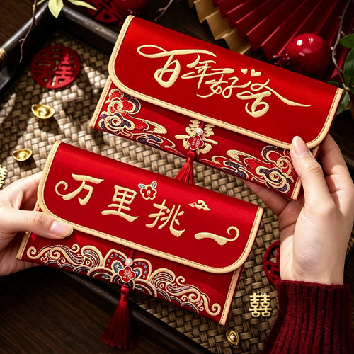 改口红包结婚专用红包袋2026